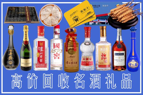 平阳附近烟酒回收