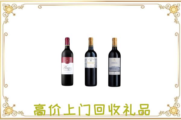 平阳附近回收拉菲