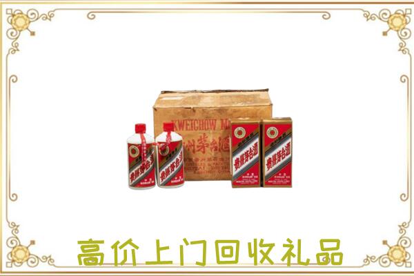 平阳附近回收铁盖茅台