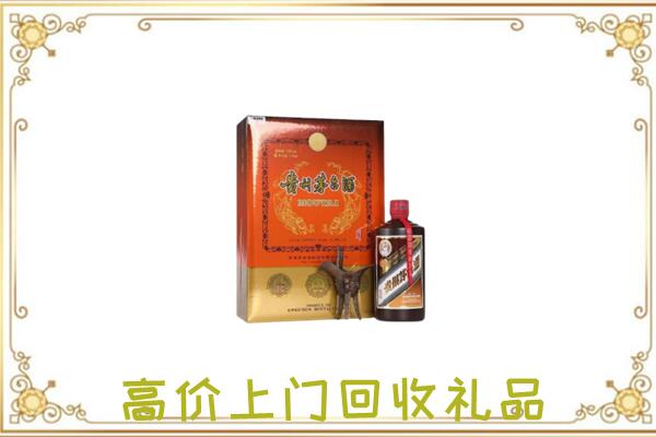 平阳附近回收陈年茅台酒