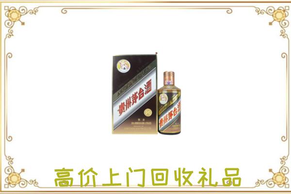 平阳附近回收彩釉茅台酒
