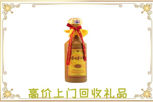 平阳附近回收15年茅台