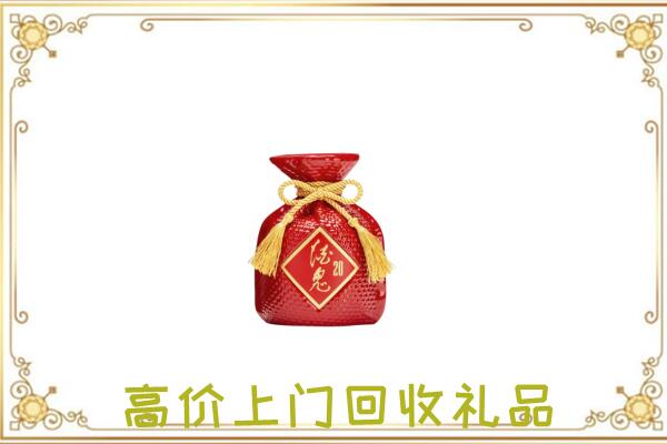 平阳附近回收酒鬼酒